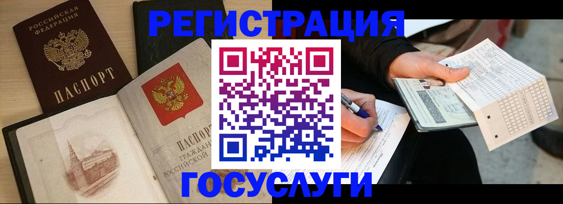 пропишу в квартире в Мирном